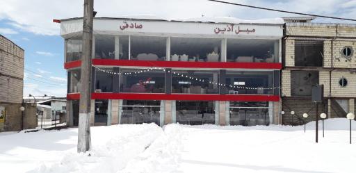 عکس بازار مبل آذین (صادقی)