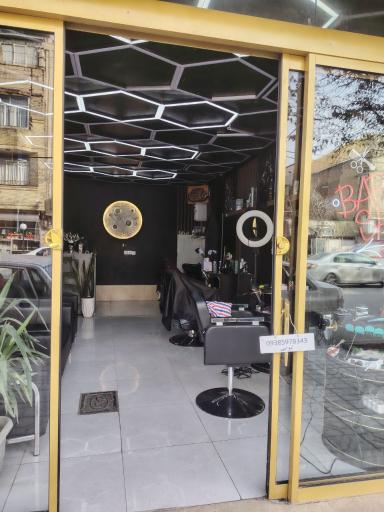 آرایشگاه کات