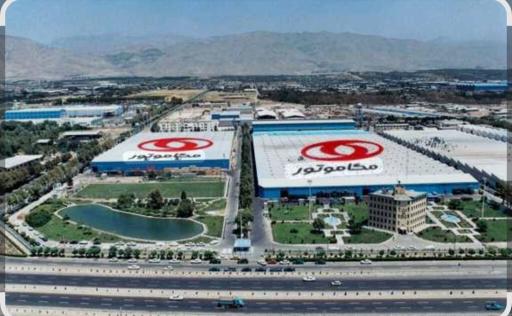 عکس شرکت مگاموتور سایپا