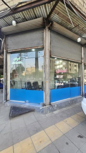 عکس مصالح ساختمانی امیدی