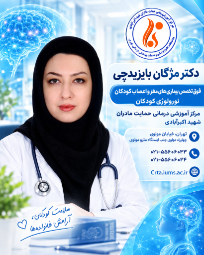 عکس بیمارستان اکبر آبادی