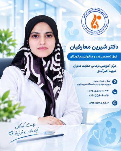 عکس بیمارستان اکبر آبادی