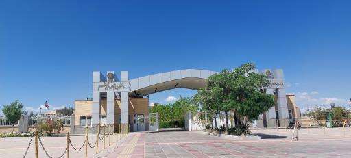 عکس دانشگاه پیام نور مرکز قم