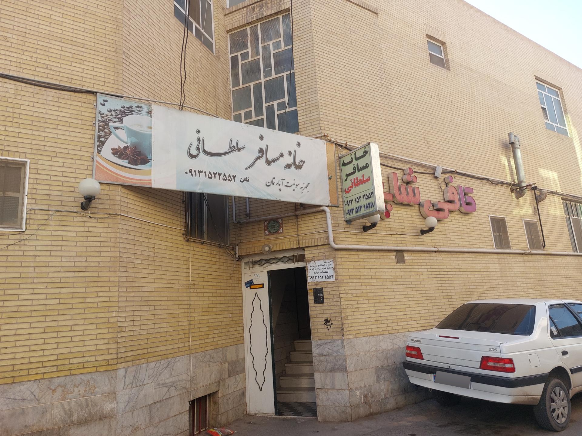 عکس اقامتگاه سلطانی (اتاقک)