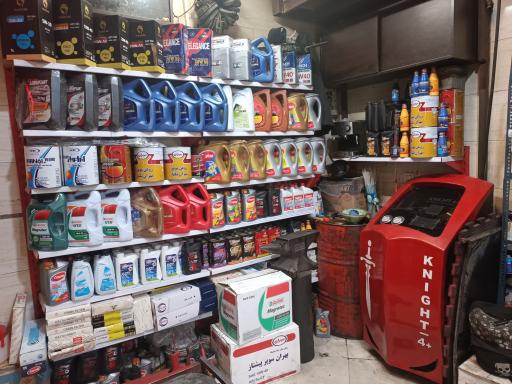 عکس تعویض روغن و جلوبندی سازی مهدی