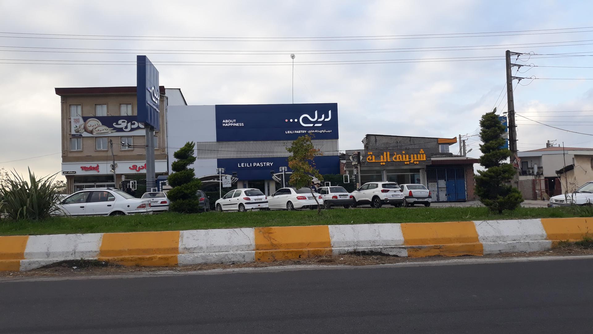 عکس شیرینی کافه لیلی