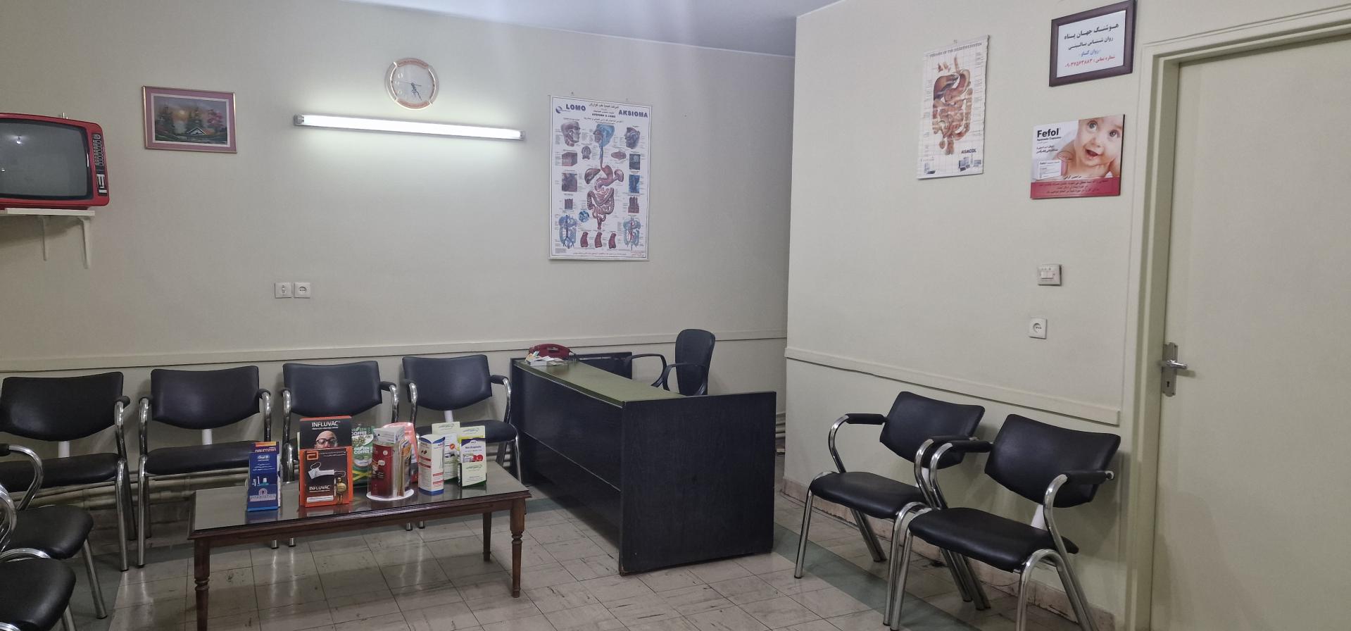 عکس خدمات روانشناسی هوشنگ جهان پناه