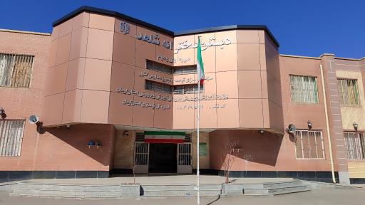 عکس دبستان شاهد دخترانه