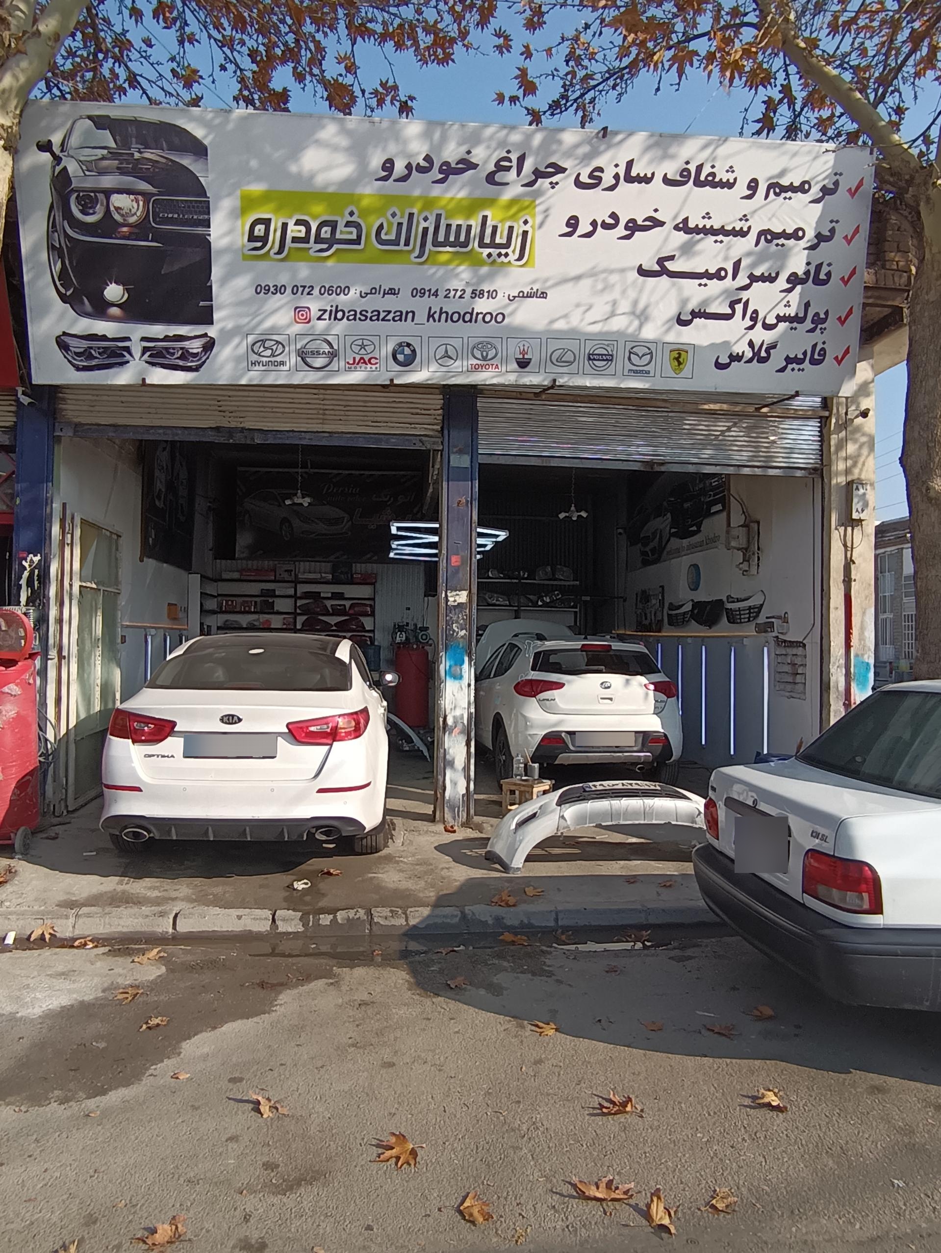 عکس شفاف سازی چراغ و ترمیم شیشه زیباسازان خودرو
