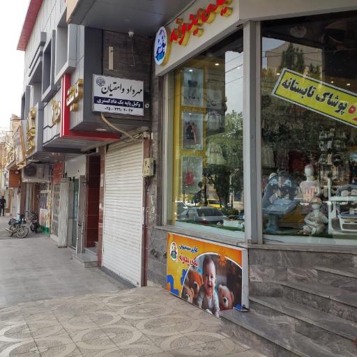 عکس مهرداد وامقیان ( وکیل پایه یک دادگستری)