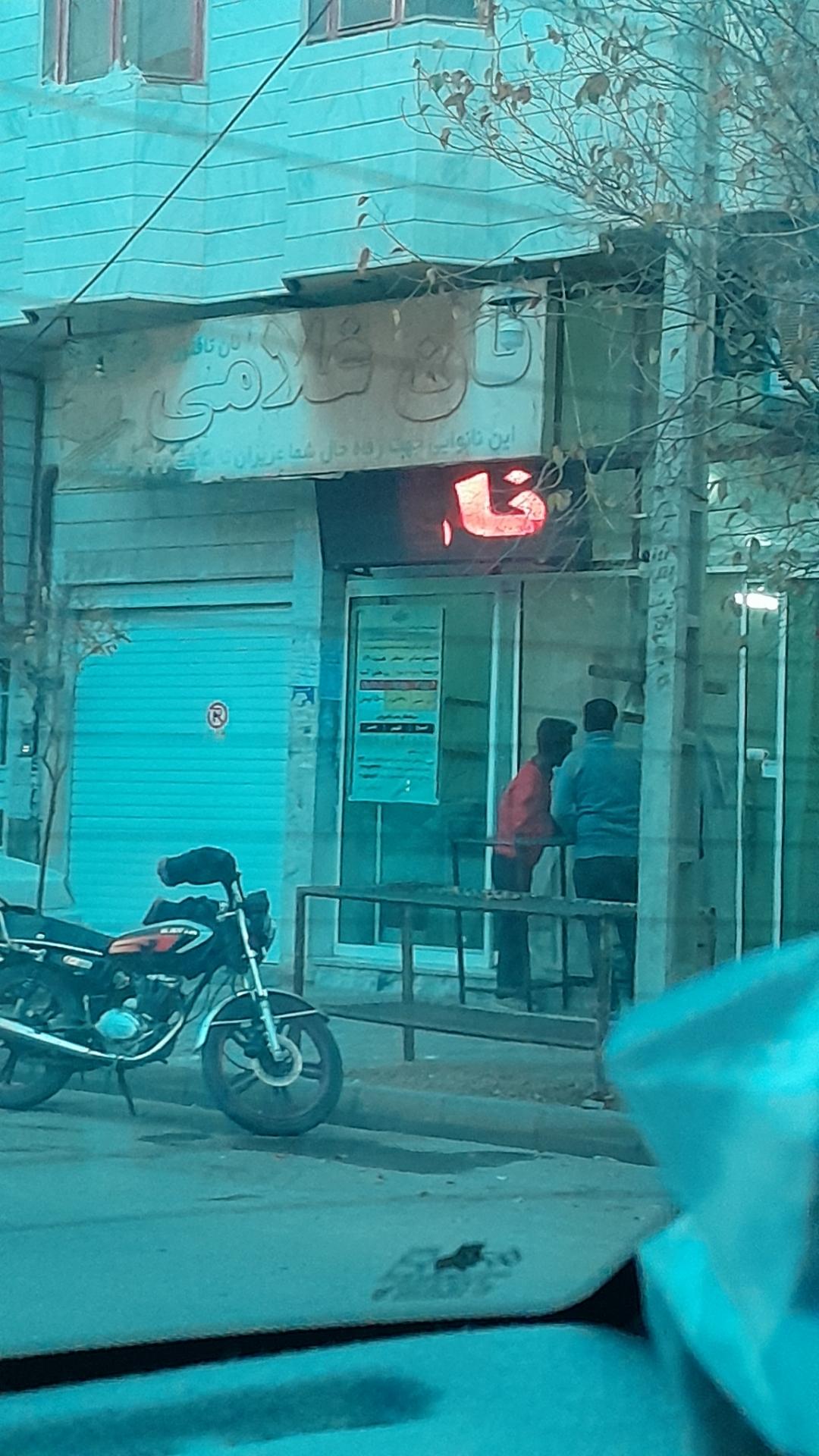 عکس نانوایی غلامی