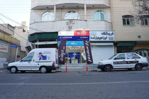 مرکز خدمات دادگر