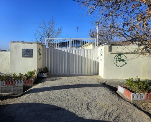 عکس شرکت آویسا طعم آسیا