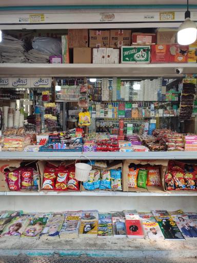 عکس دکه مطبوعات مهدی اسدی 