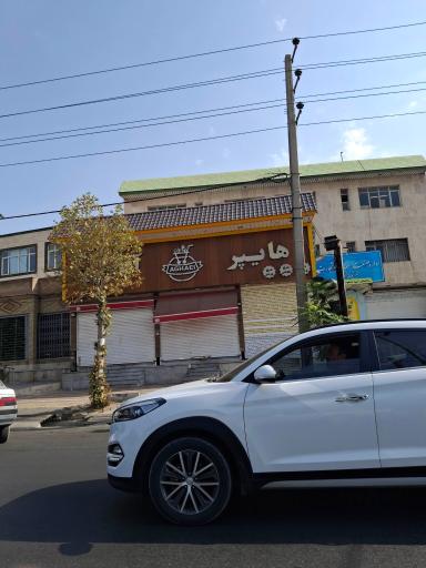 عکس پروتئین آقایی