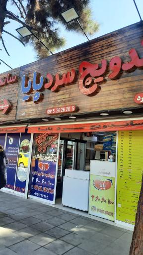 عکس ساندویچ سرد پایا ویچ