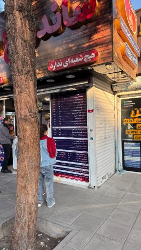 عکس ساندویچ سرد پایا ویچ