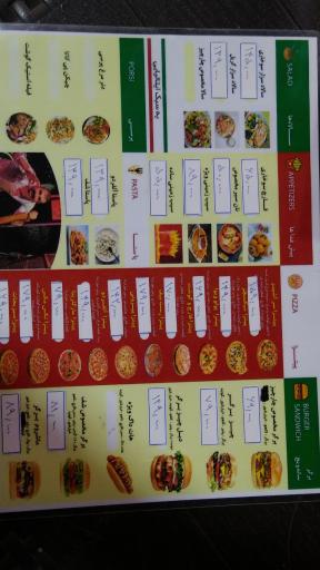 عکس پیتزا چارچیز