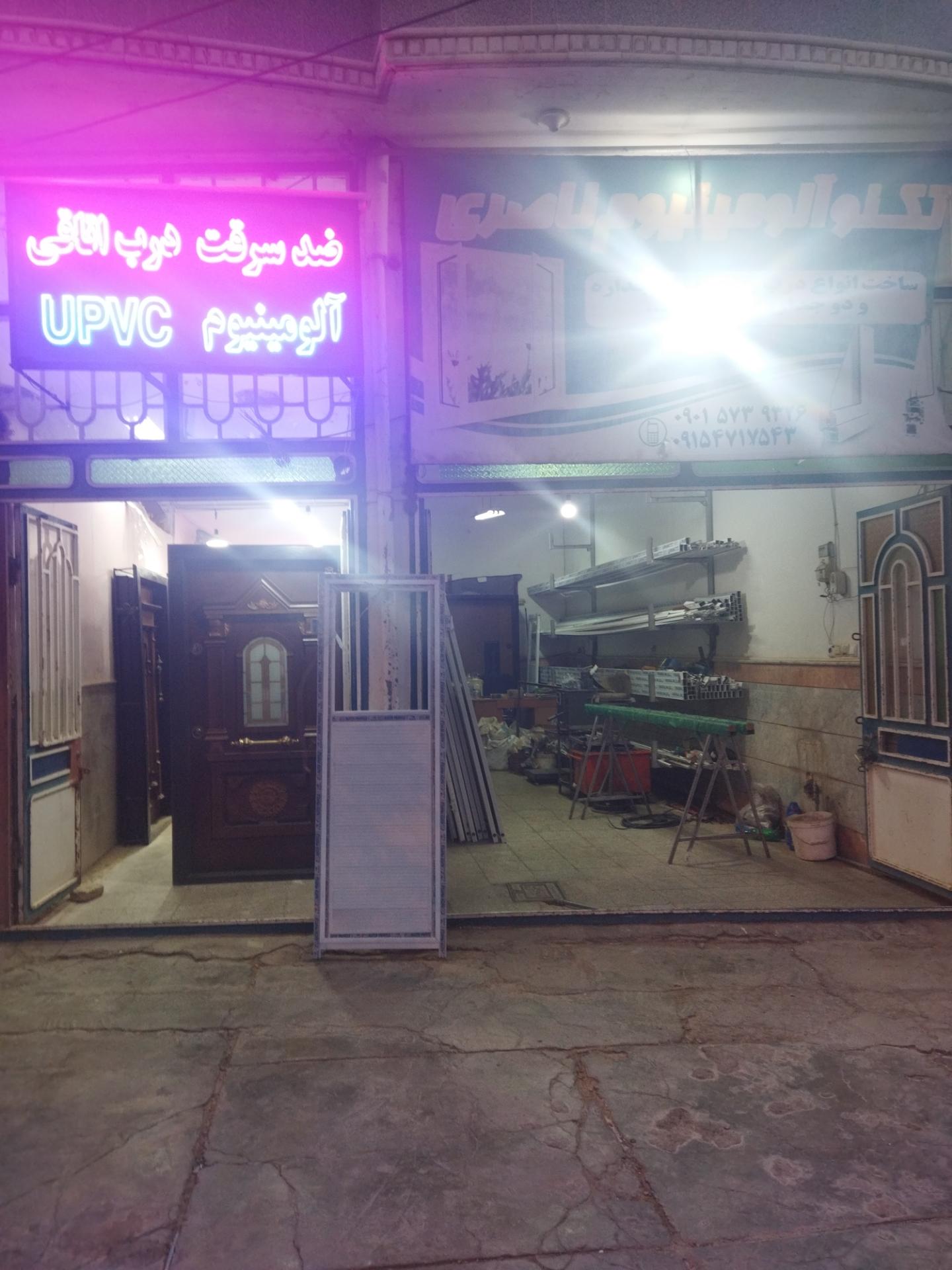 عکس درب ضدسرقت و اتاقی و آلومینیوم  ناصری