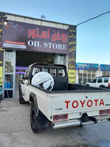 عکس اتو سرویس روغن استور