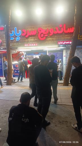 عکس ساندویچ سرد پایا