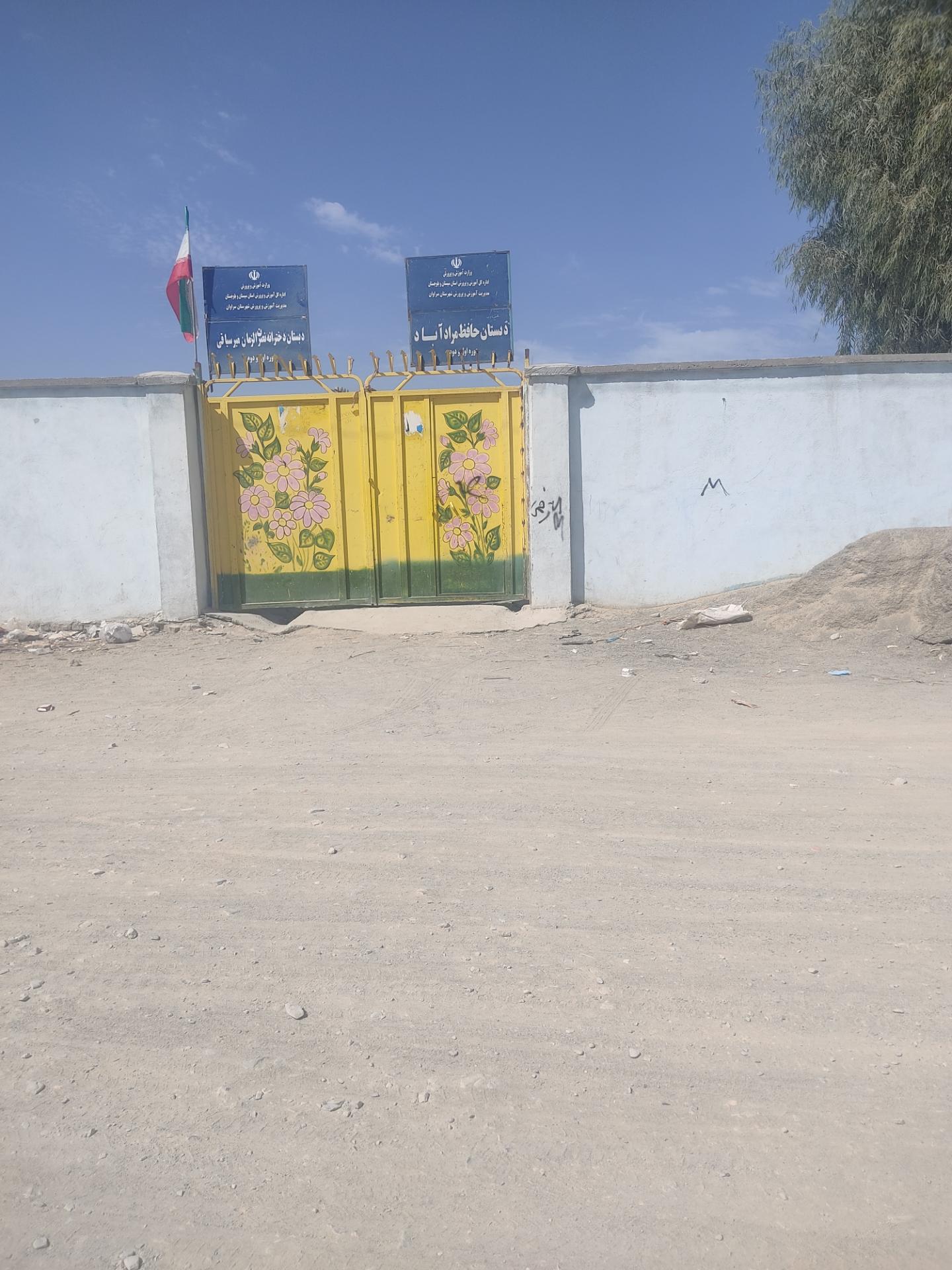 عکس دبستان دخترانه نصرت الزمان