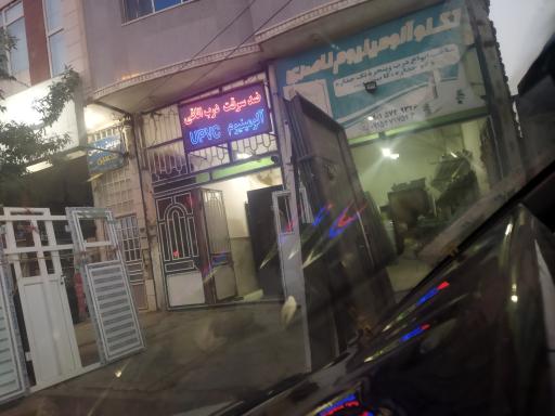 عکس درب ضدسرقت و اتاقی و آلومینیوم  ناصری