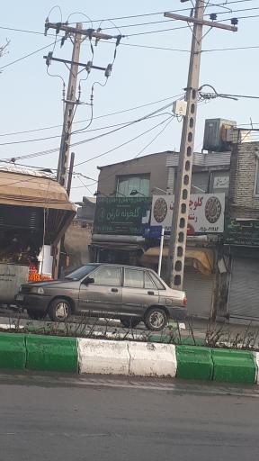 عکس گلخونه ناربُن