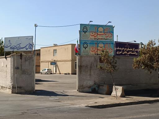 عکس دارالقرآن سیبویه