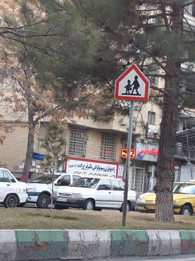 عکس رادیولوژی و سونوگرافی دکتر فرج زاده