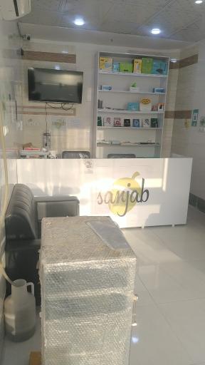 عکس کافی‌نت سنجاب
