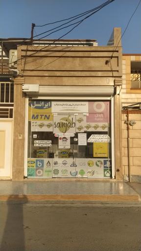 عکس کافی‌نت سنجاب