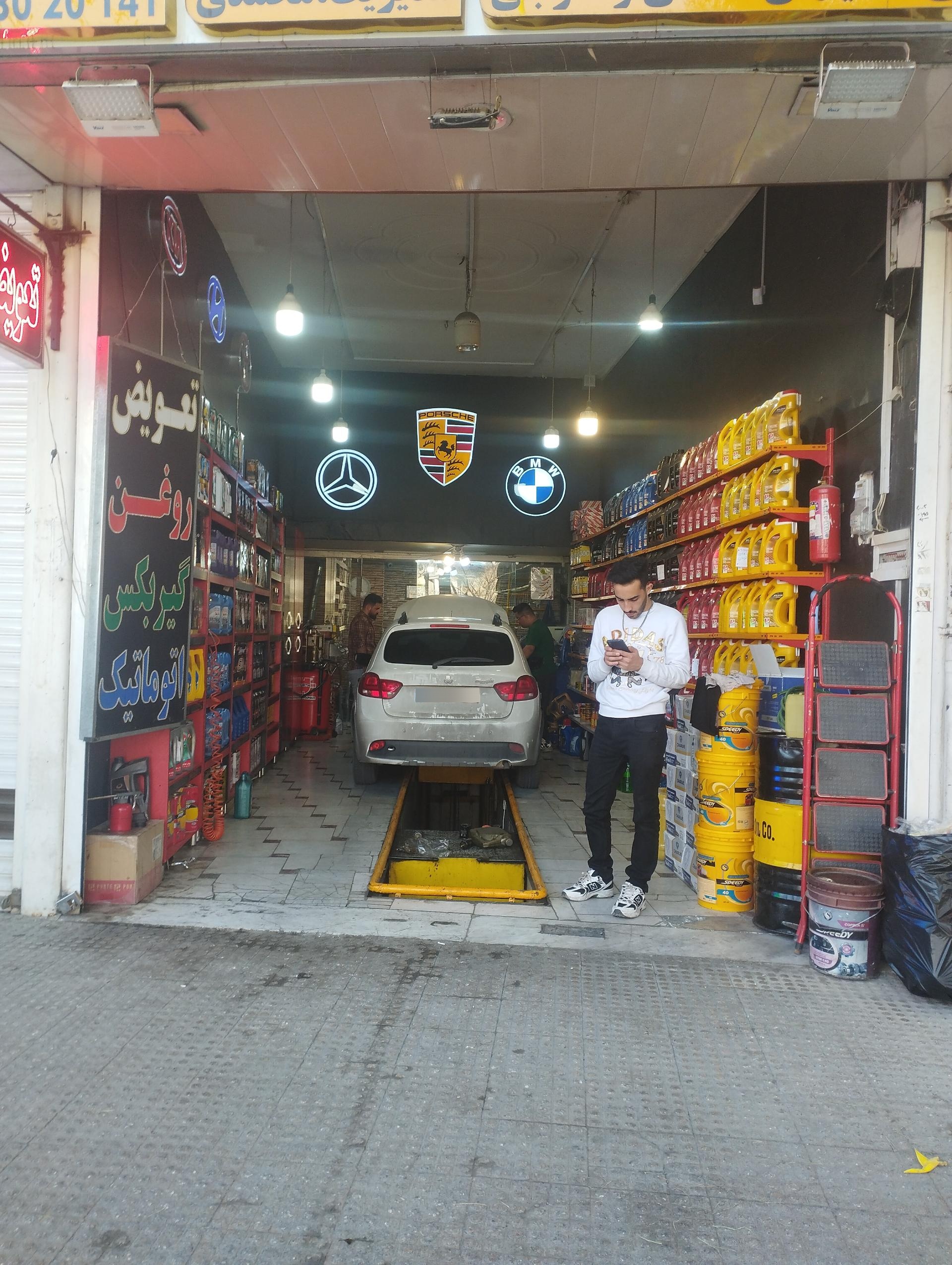 عکس تعویض روغن بزرگمهر