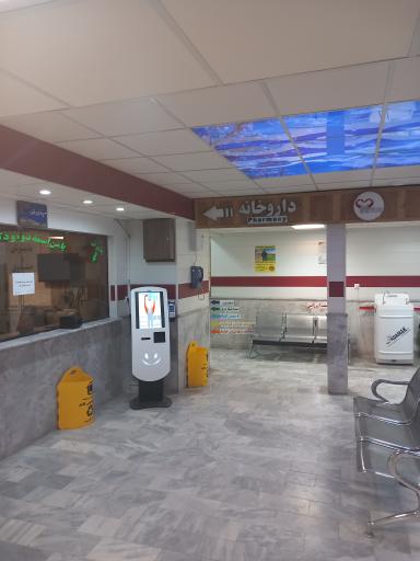 عکس داروخانه شبانه روزی حکیم مس