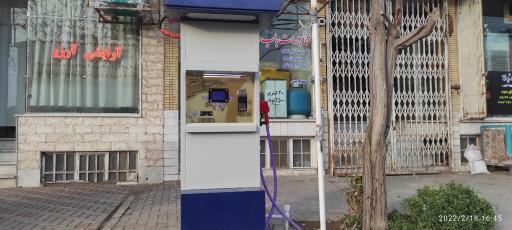 عکس گروه صنعتی گواراب کویر