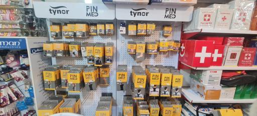 فروشگاه آنلاین تجهیزات پزشکی