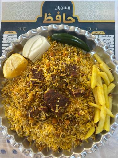 عکس رستوران و بیرون بر حافظ