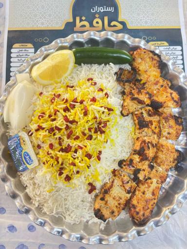 عکس رستوران و بیرون بر حافظ