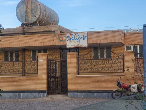 عکس حمام عمومی زواره