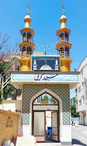 عکس مسجد کریمی
