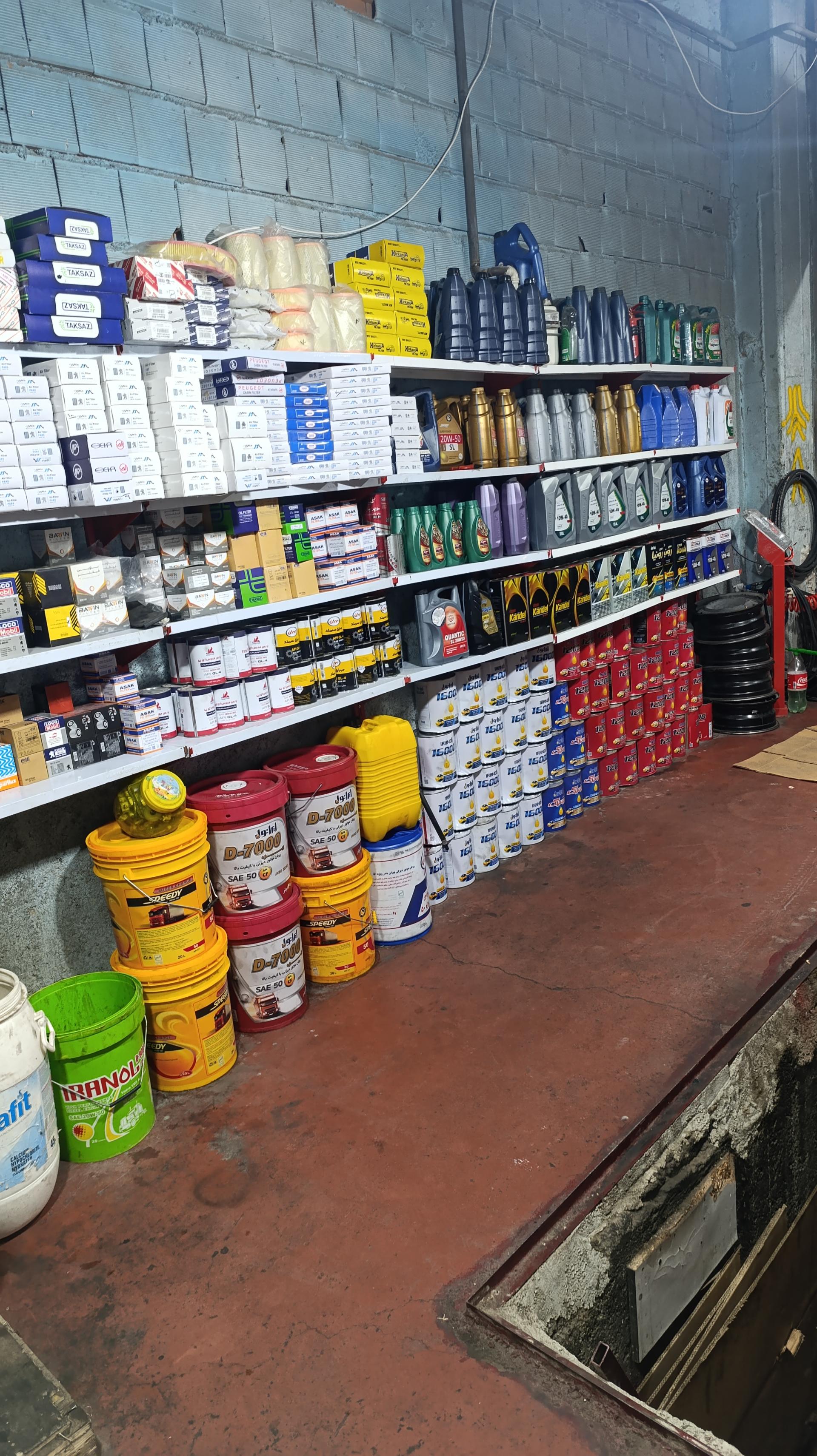 عکس اتو سرویس میلاد