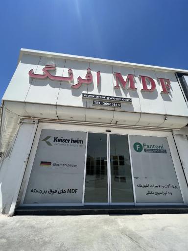 عکس افرنگ استور