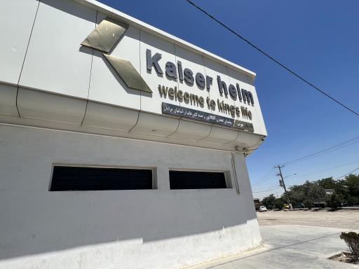 عکس افرنگ استور