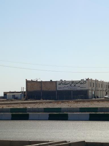 عکس شرکت باربری ستاره کویر