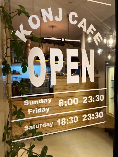 عکس کافه کنج