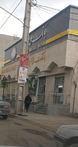 عکس خودپرداز بانک ملی