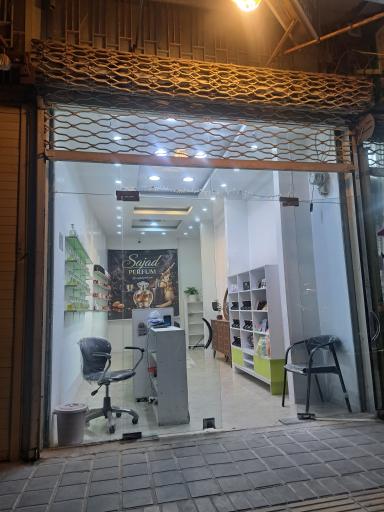 عکس عطر سجاد
