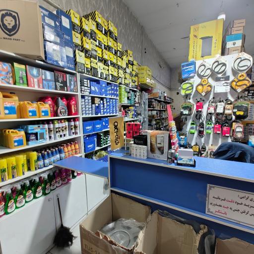عکس لوازم یدکی دانیال