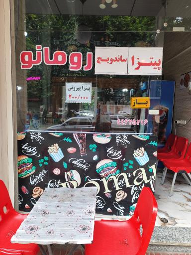 عکس پیتزا ساندویچ رومانو 