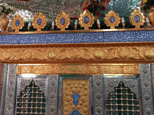 عکس امامزاده شمس الدین محمد